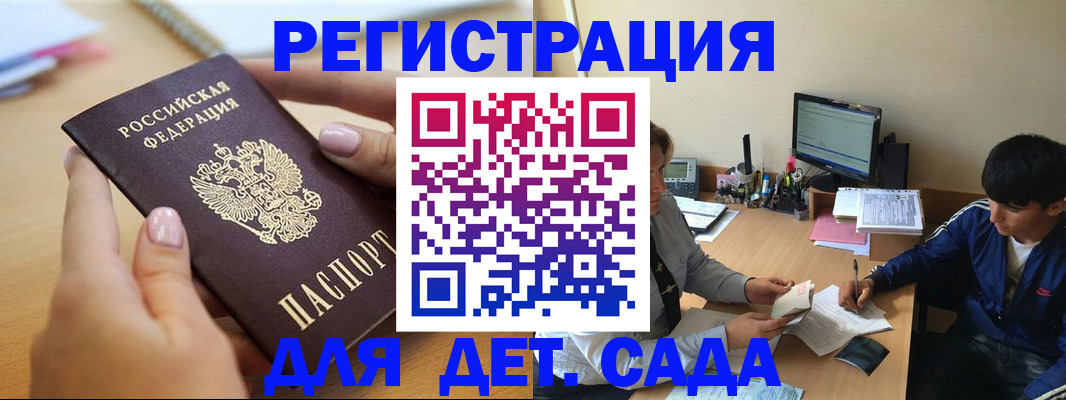 пропишу в квартире в Ноябрьске